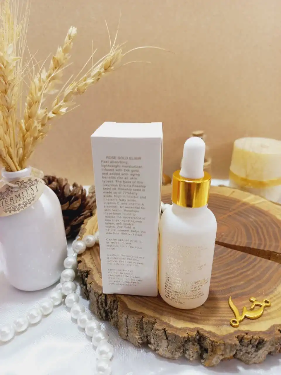 پرایمر و سرم صورت سفید فارسالی farsali مدل ROSE GOLD ELIXIR