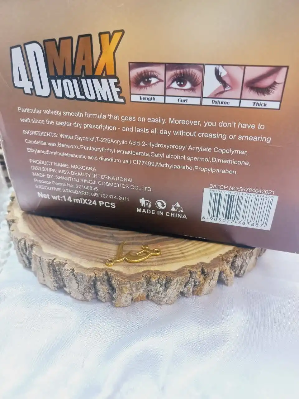 ریمل پرطرفدار 4D MAX VOLUME برند کیس بیوتی KISS BEAUTY کد 56784