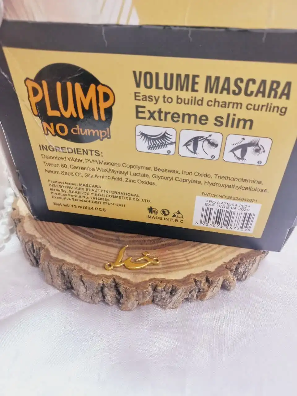 ریمل پرطرفدار PLUMP NO CLUMP  برند کیس بیوتی KISS BEAUTY کد 56224