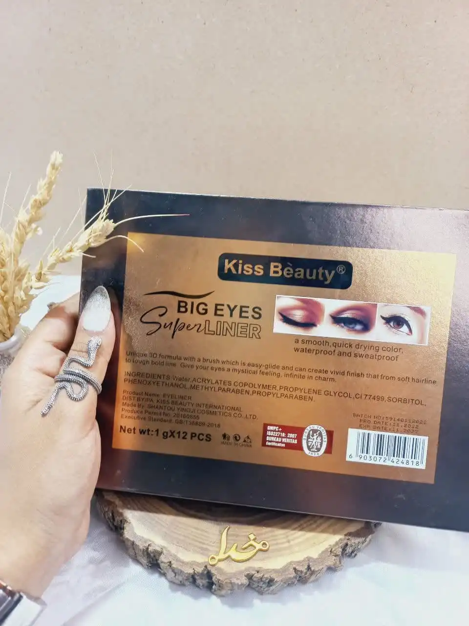 خط چشم مشکی ماژیکی برند کیس بیوتی KISS BEAUTY کد 59140