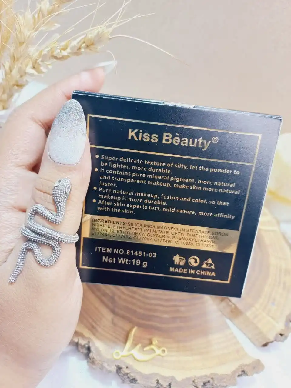 پنکک دو طبقه کیس بیوتی KISS BEAUTY کد 81451