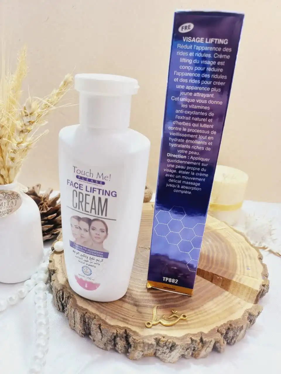 کرم پف و لیفتینگ صورت تاچ می TOUCH ME اصلی تایلند