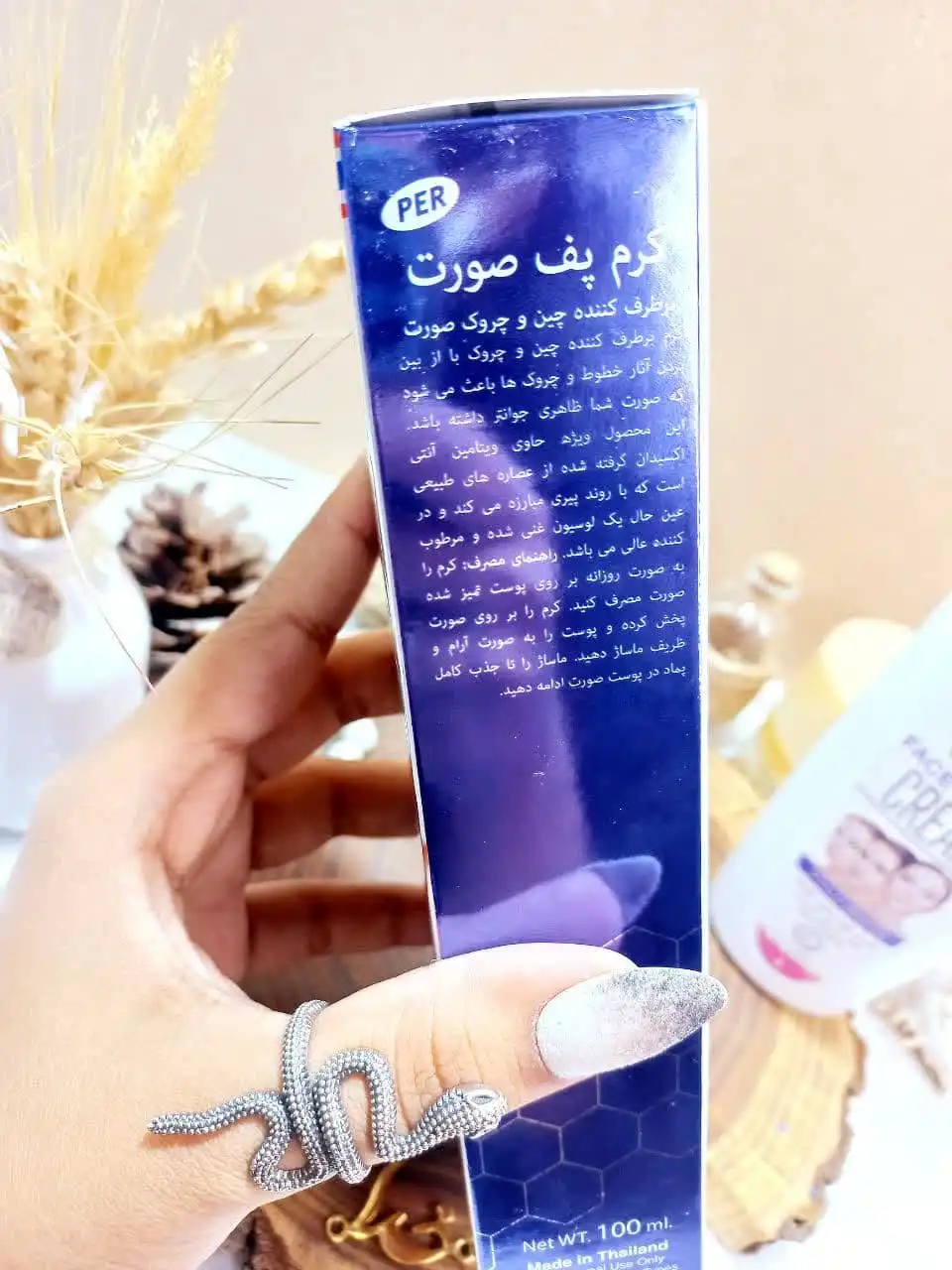 کرم پف و لیفتینگ صورت تاچ می TOUCH ME اصلی تایلند