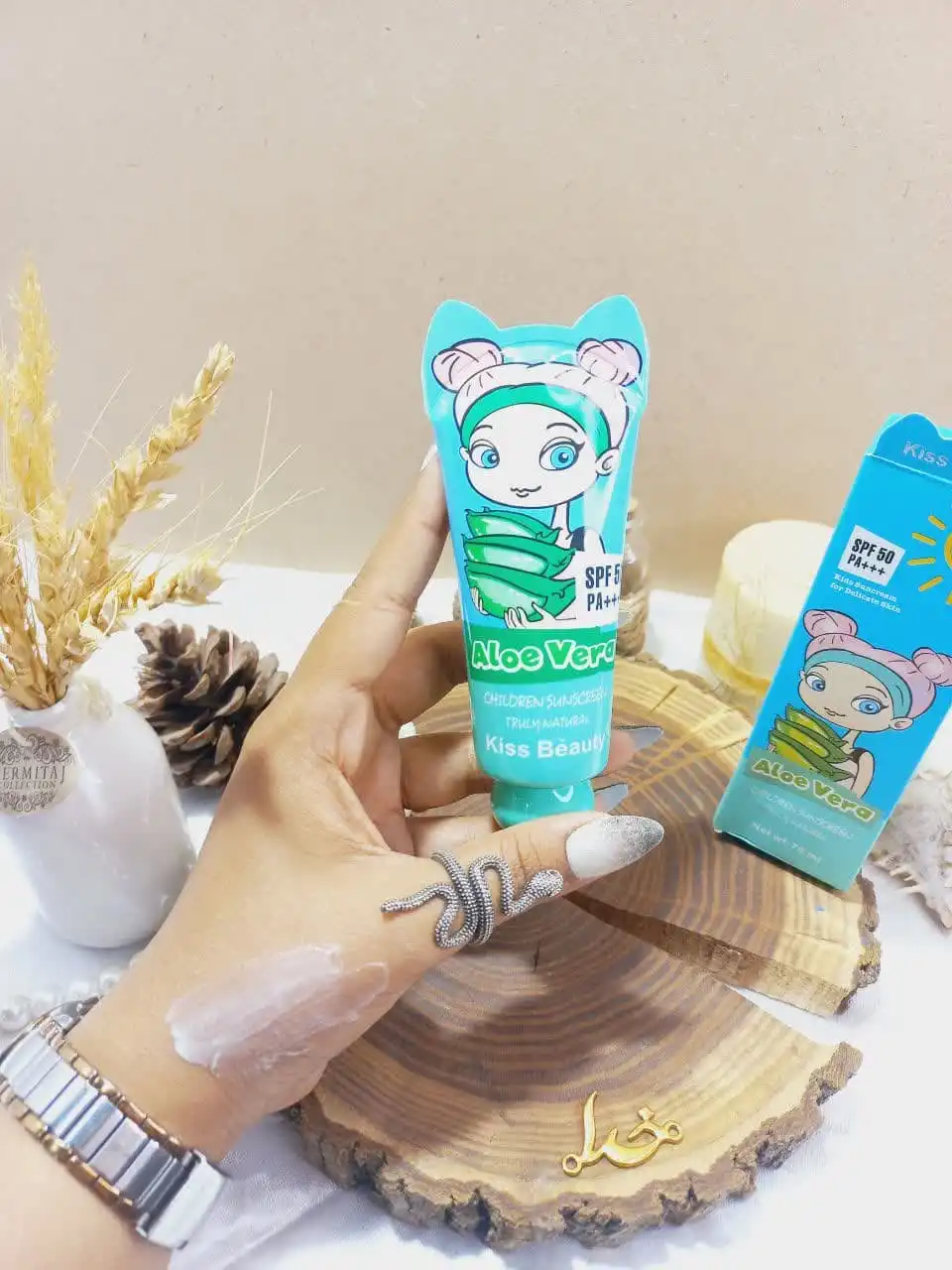 ضد آفتاب آلوئه ورا بچه SPF50 برند کیس بیوتی KISS BEAUTY کد 68315