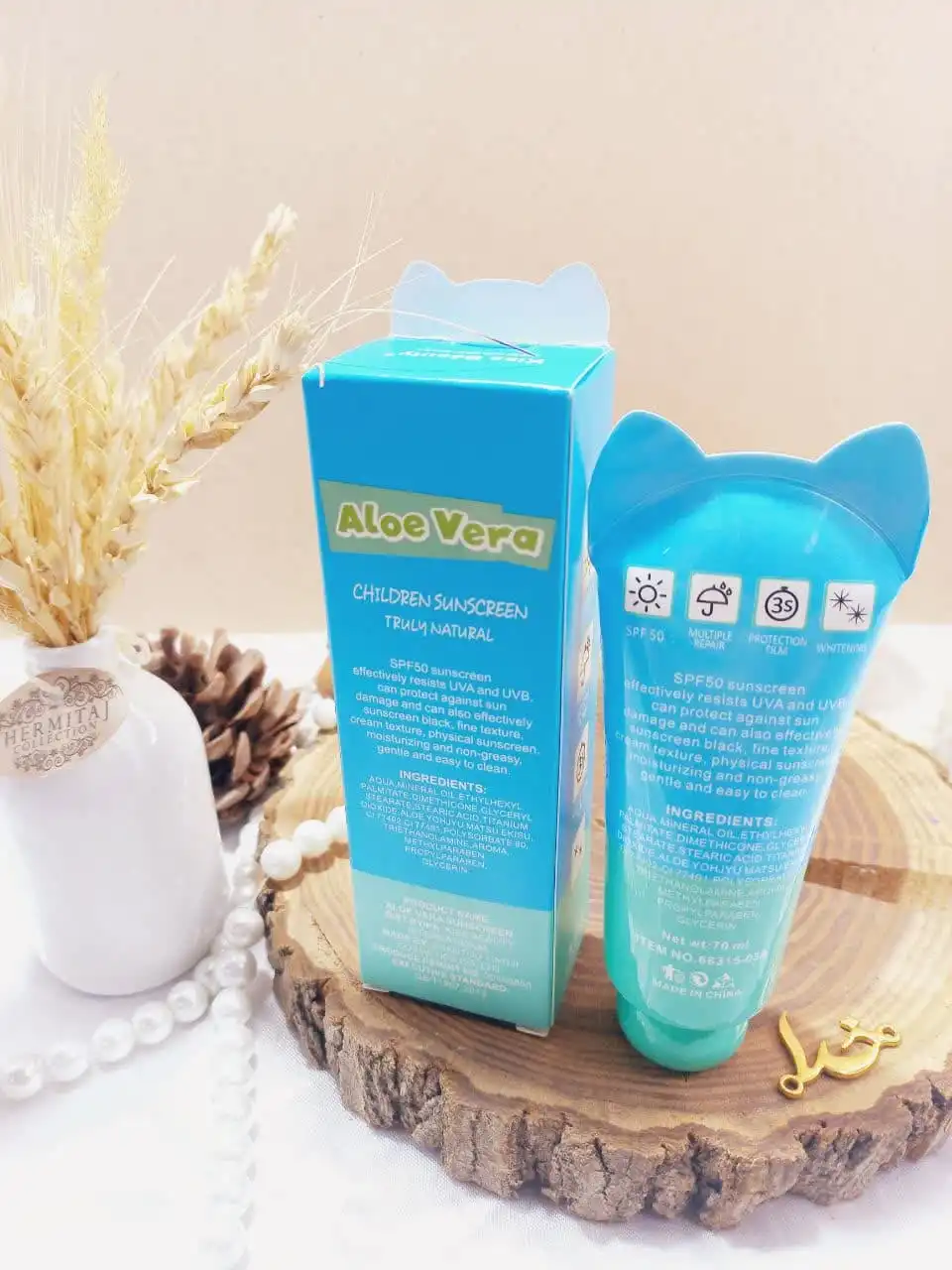 ضد آفتاب آلوئه ورا بچه SPF50 برند کیس بیوتی KISS BEAUTY کد 68315