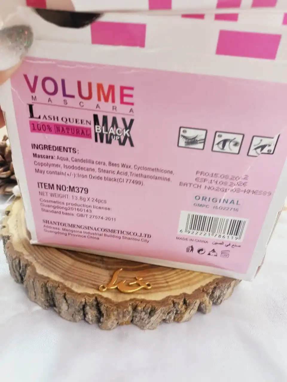 ریمل پرطرفدار ضد آب مشکی پوکه صورتی ماسکارا لش کویین MASCARRA کد M379