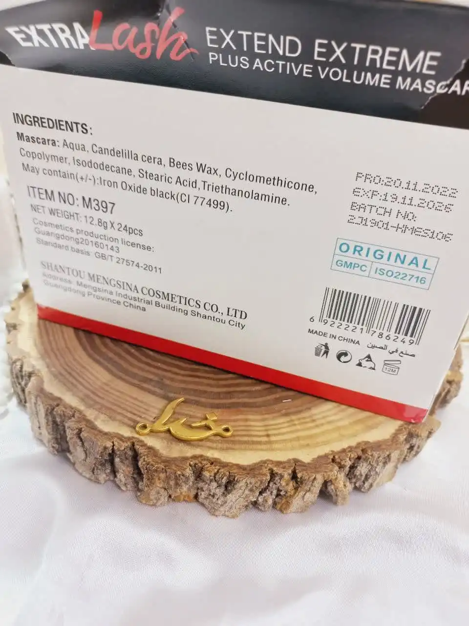 ریمل پرطرفدار ضد آب مشکی ماسکارا MASCARRA کد M397