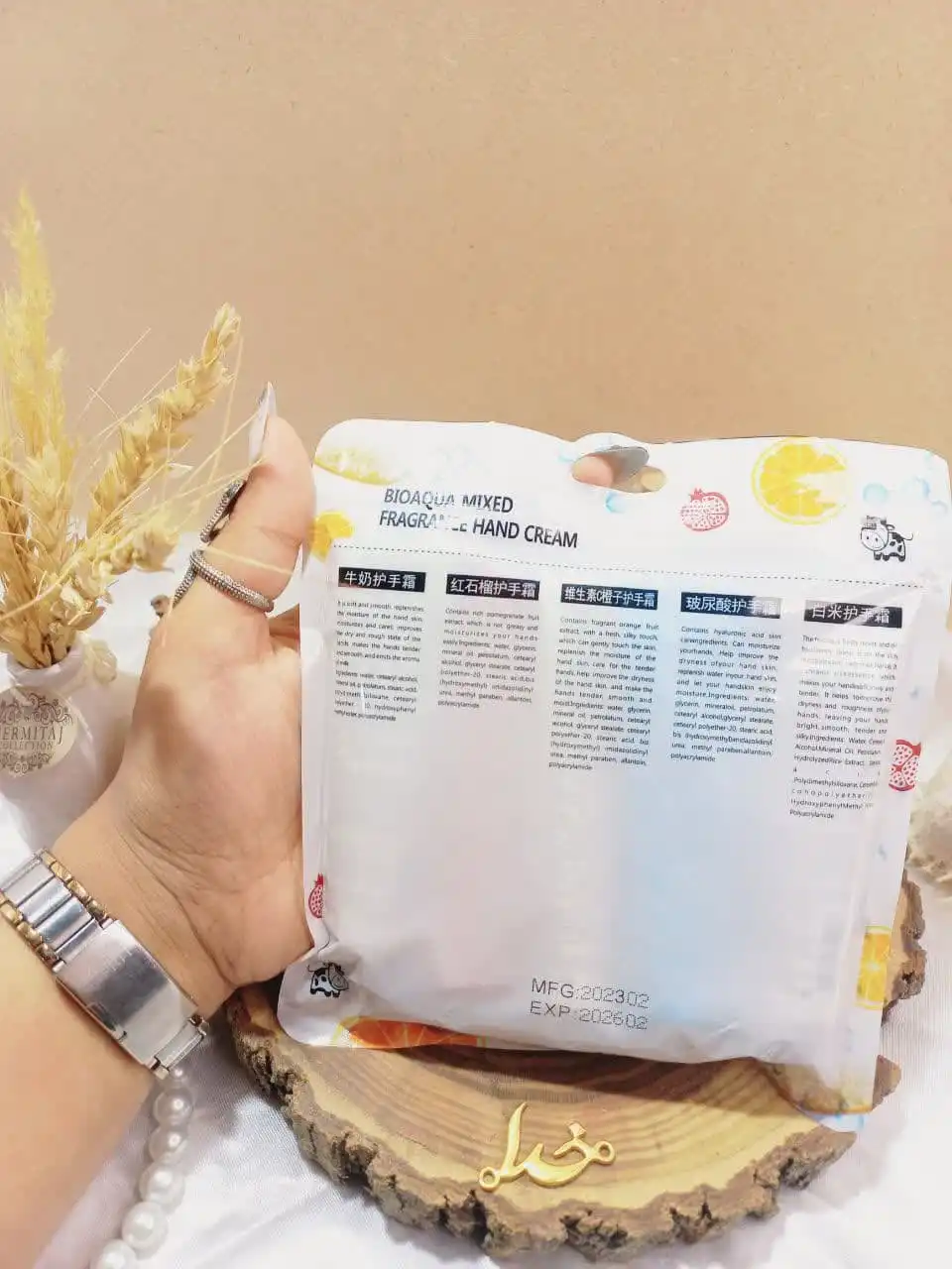 پک پنج عددی کرم دست میکس بیوآکوا | فروش عمده