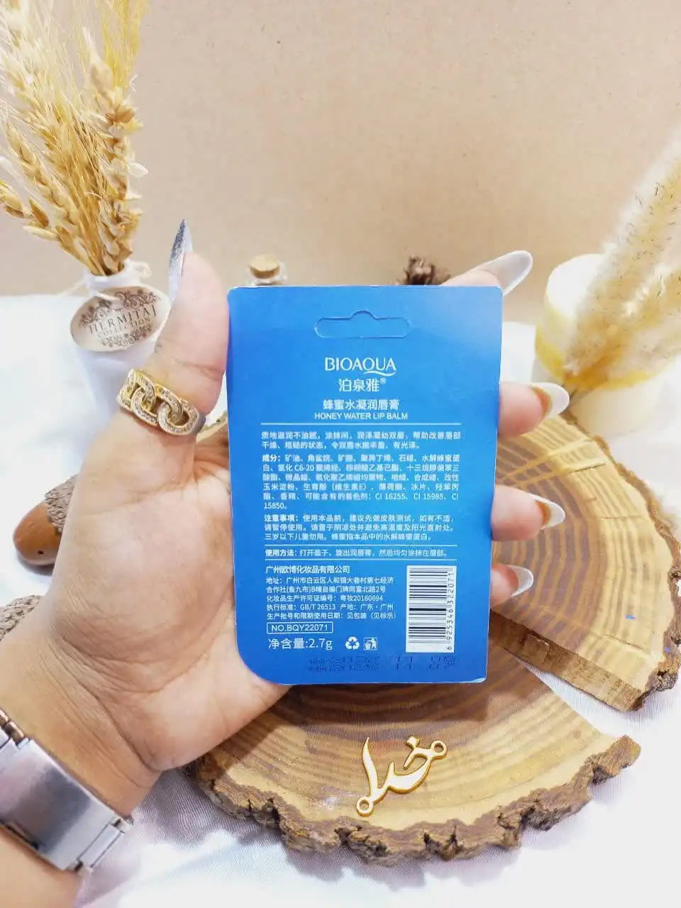 بالم لب حاوی عصاره عسل بیوآکوا BIOAOUA کد BQY22071