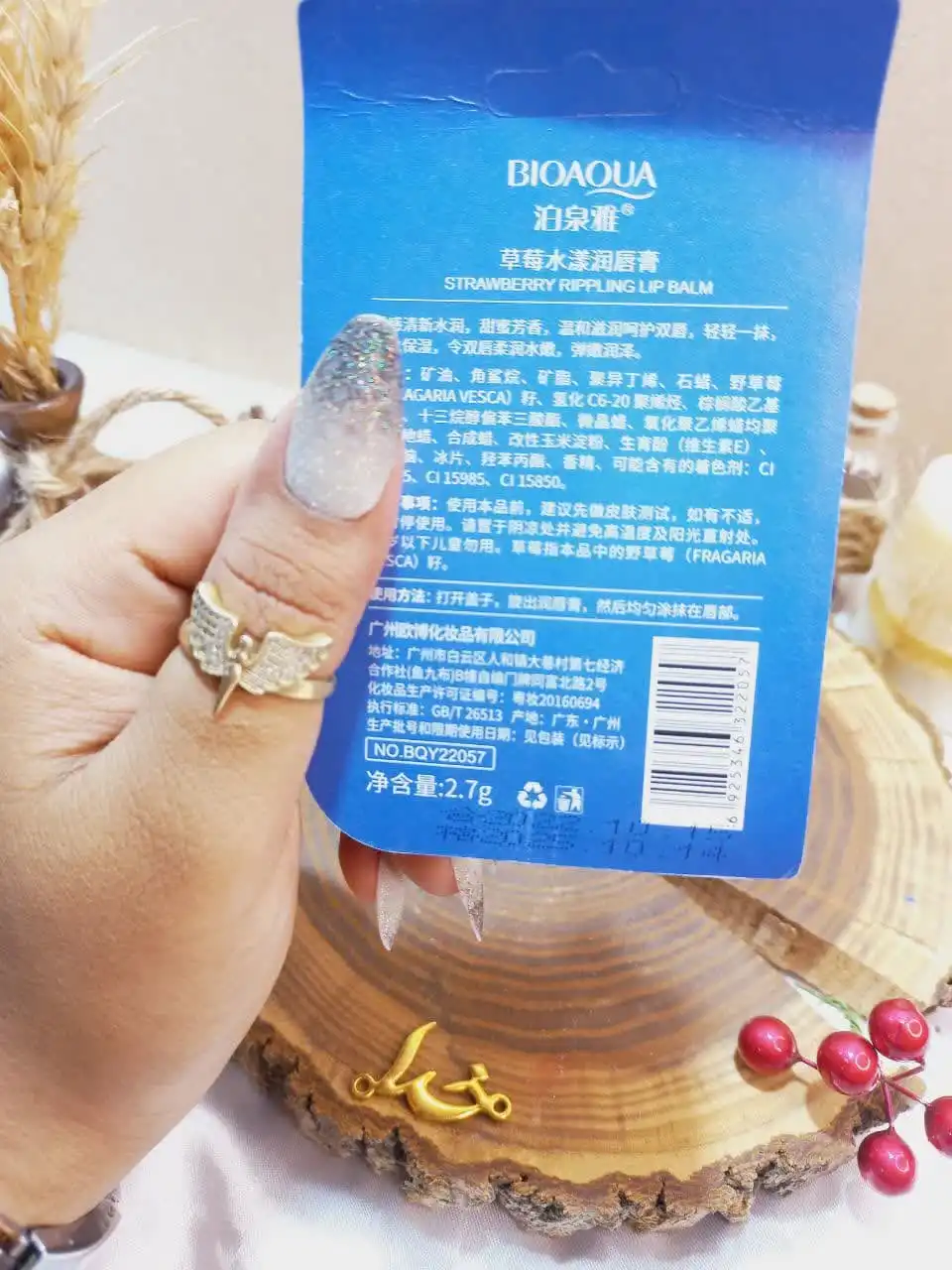 بالم لب حاوی عصاره توت فرنگی بیوآکوا BIOAOUA کد BQY22057