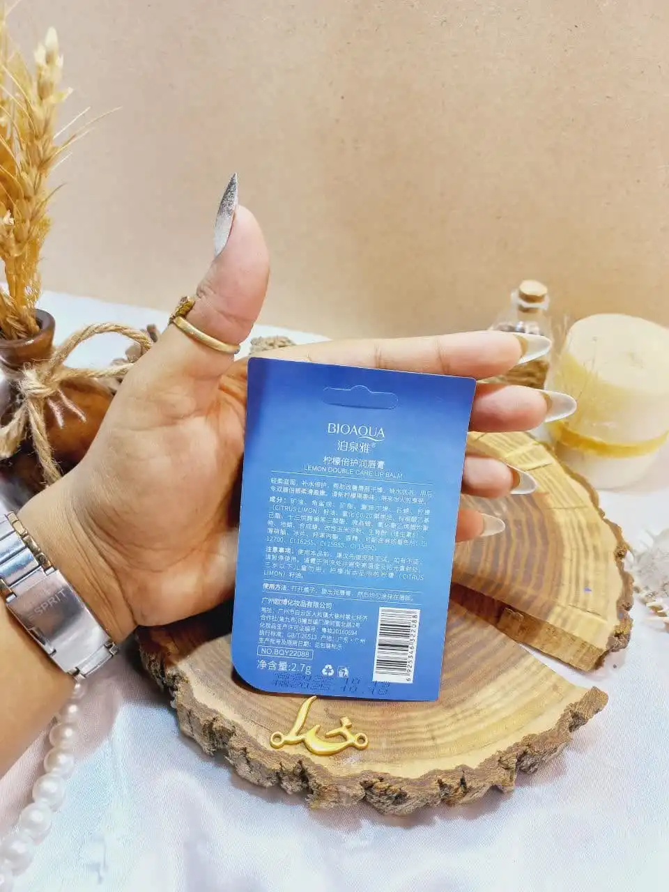 بالم لب حاوی عصاره لیمو بیوآکوا BIOAOUA کد BQY22088