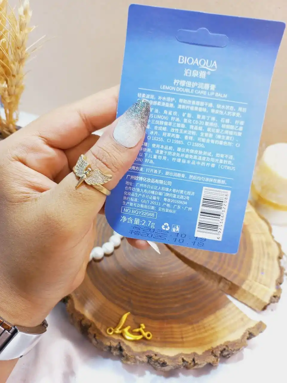 بالم لب حاوی عصاره لیمو بیوآکوا BIOAOUA کد BQY22088