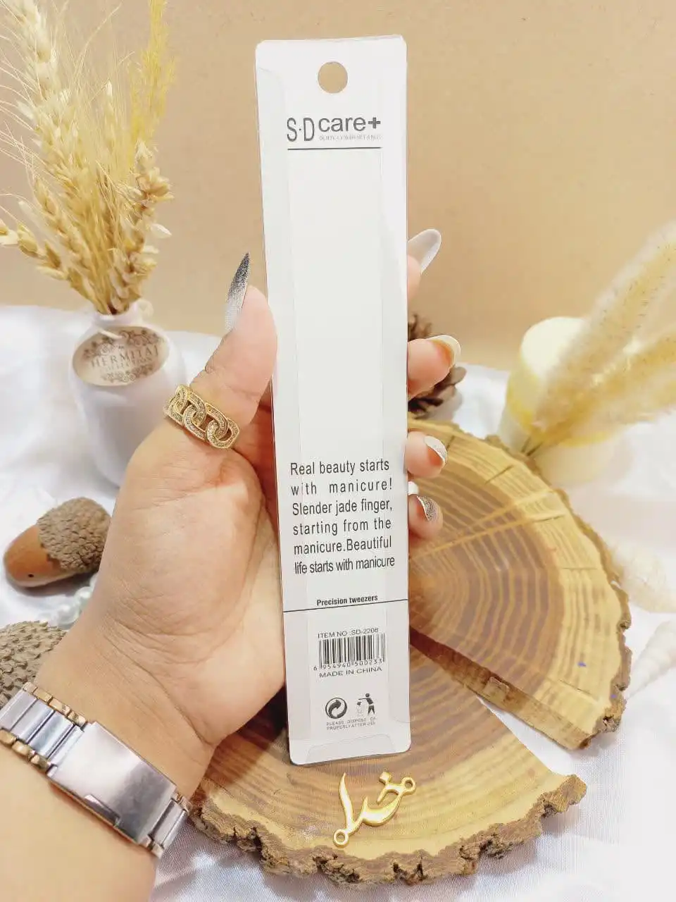 سوهان و گوشه گیر ناخن طرح دار SD care کد 2208