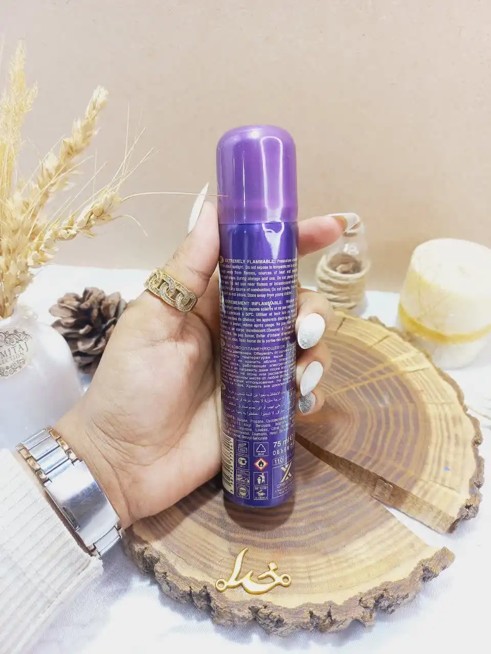 اسپری پرطرفدار شیخه Sheikha حجم 75 میل ساخت امارات اورجینال