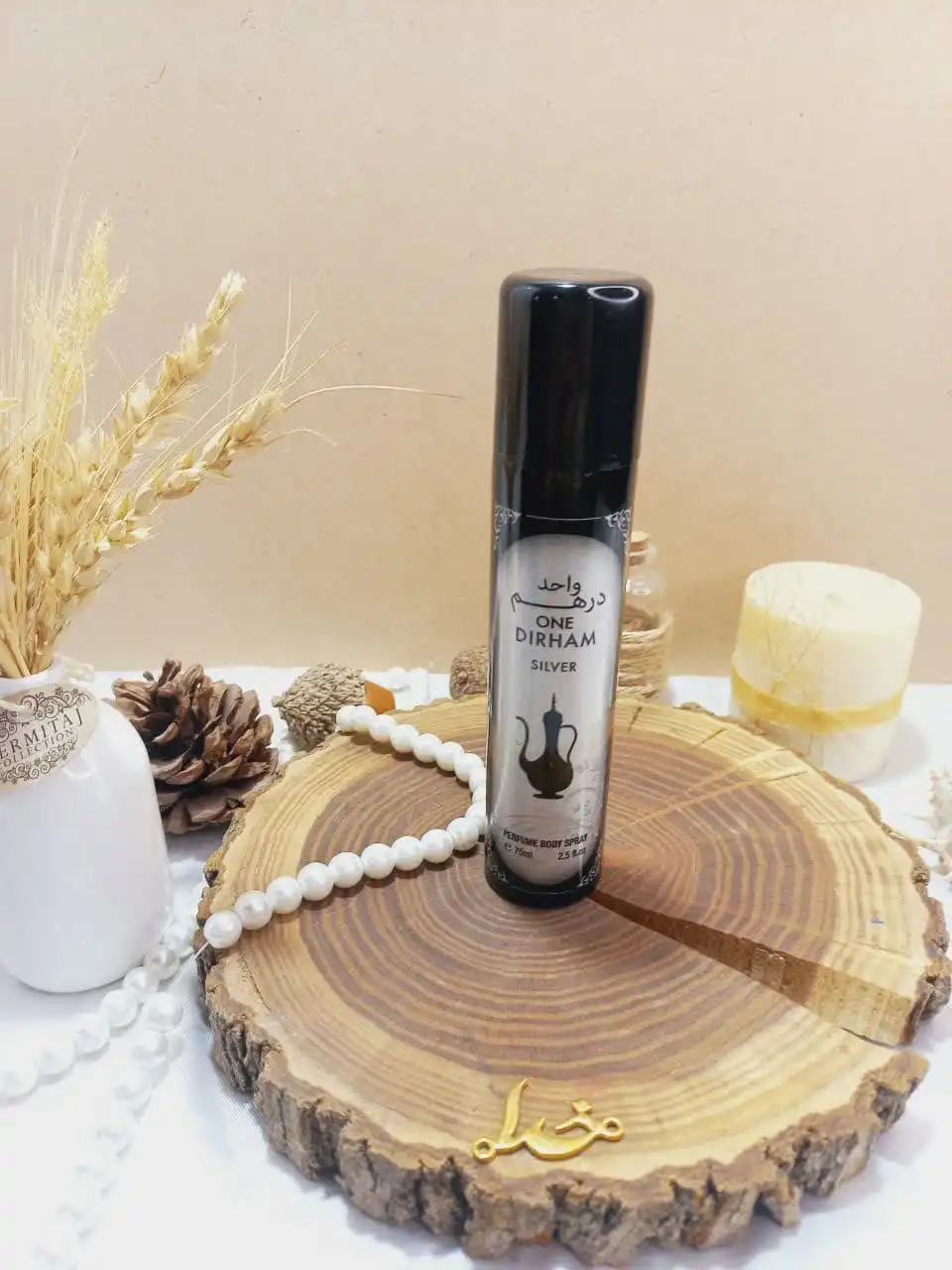 اسپری پرطرفدار واحد درهم ONE DIRHAM حجم 75 میل ساخت امارات اورجینال