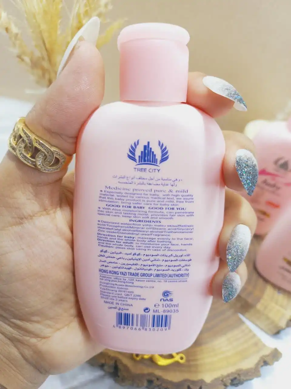 لوسیون کودک حجم 100ML بی بی لامور LAmour Baby کد ML89035