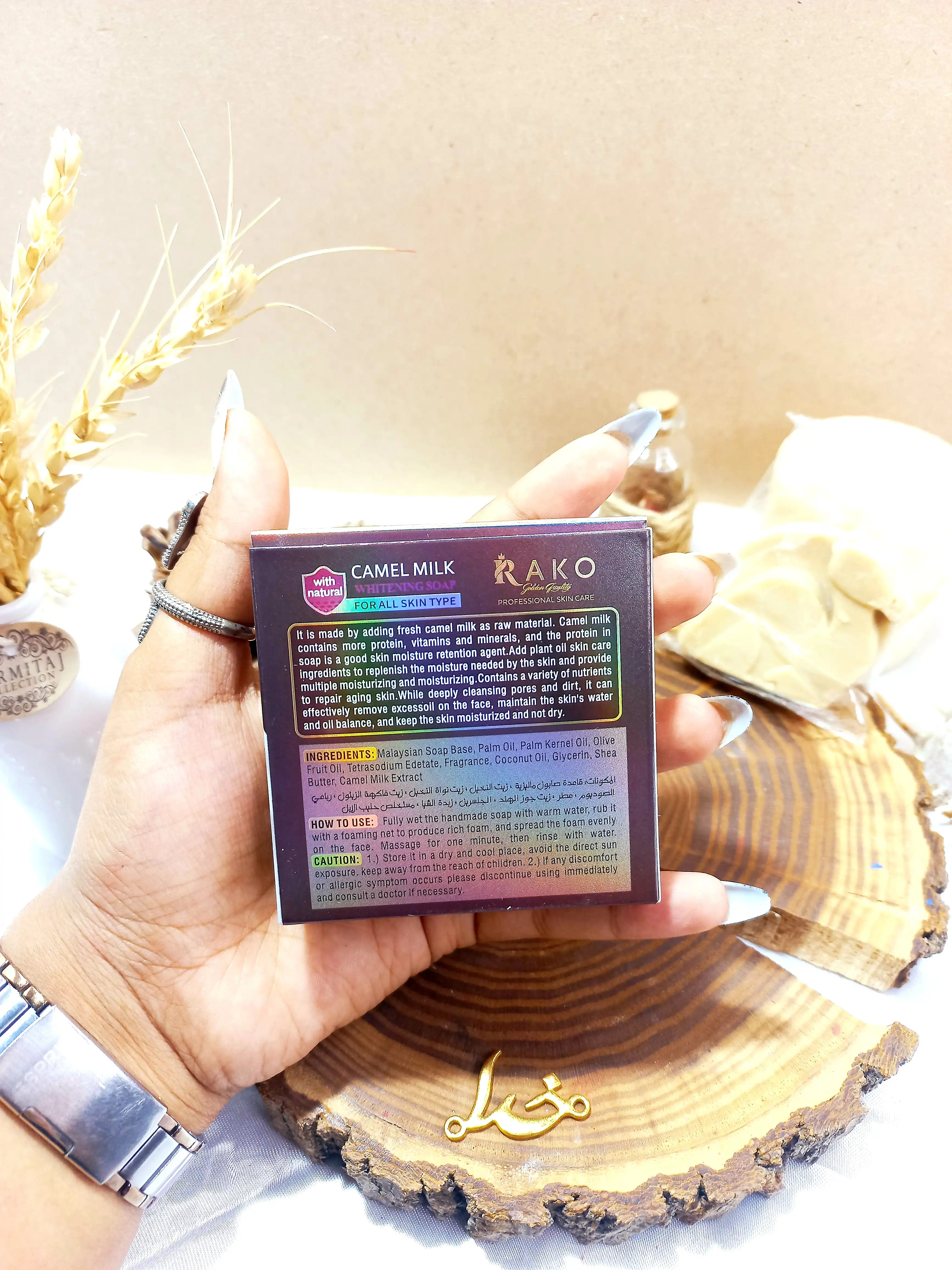 صابون سفید کننده عمیق شیر شتر راکو RAKO اصلی کد RK952