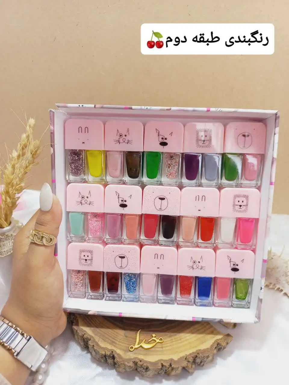 لاک دوقلو پرطرفدار مئیان پاپ MEIYAN POP کد M5552