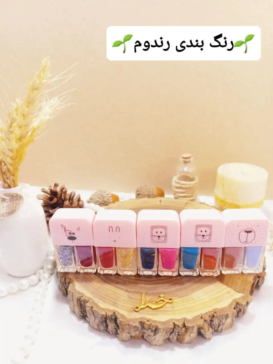 لاک دوقلو پرطرفدار مئیان پاپ MEIYAN POP کد M5552