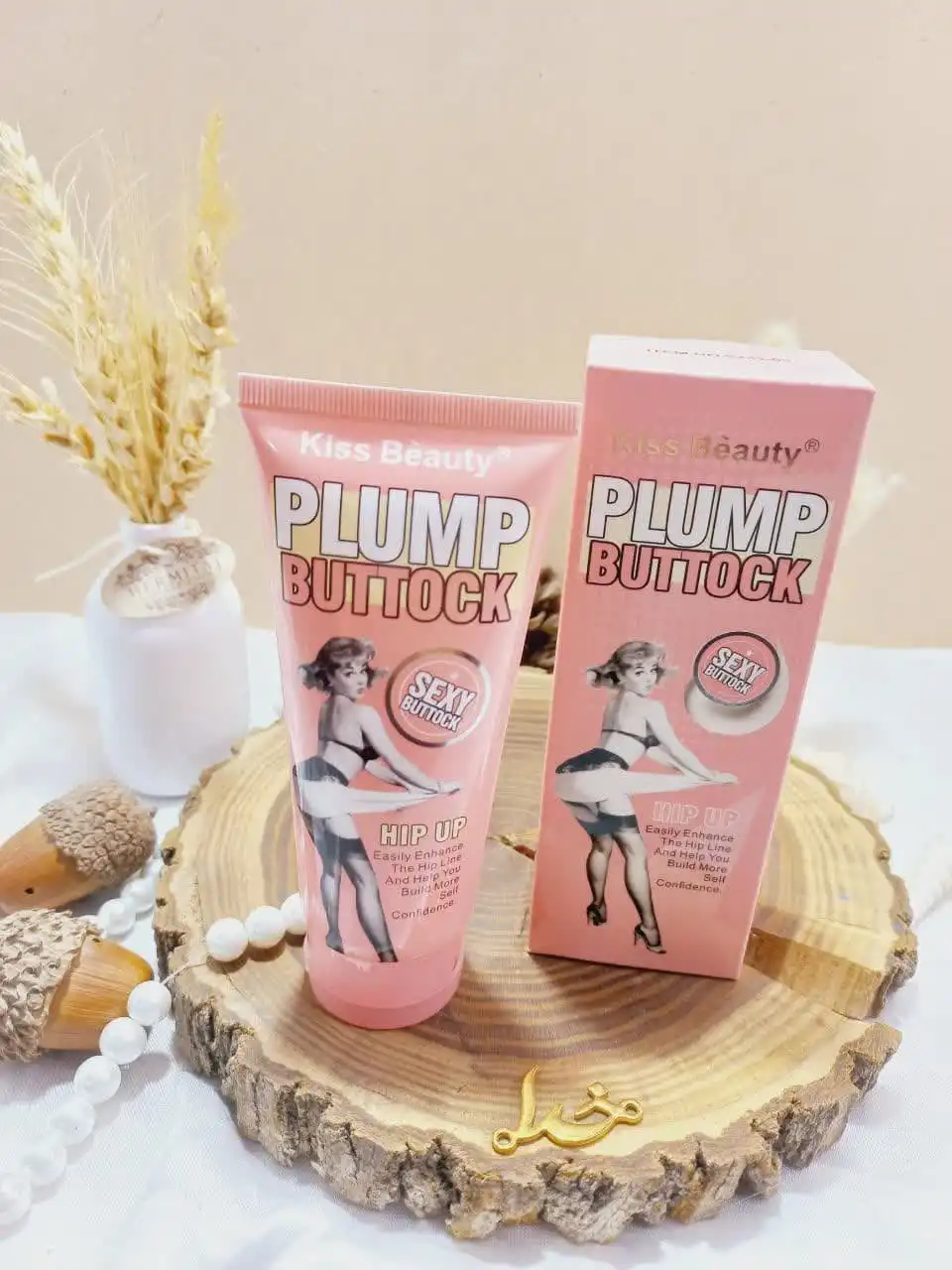 کرم حجم دهنده قوی باسن برند کیس بیوتی KISS BEAUTY کد 223303