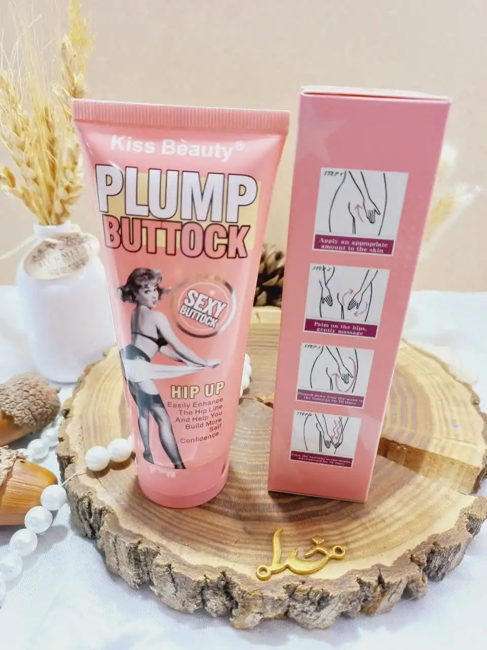 کرم حجم دهنده قوی باسن برند کیس بیوتی KISS BEAUTY کد 223303