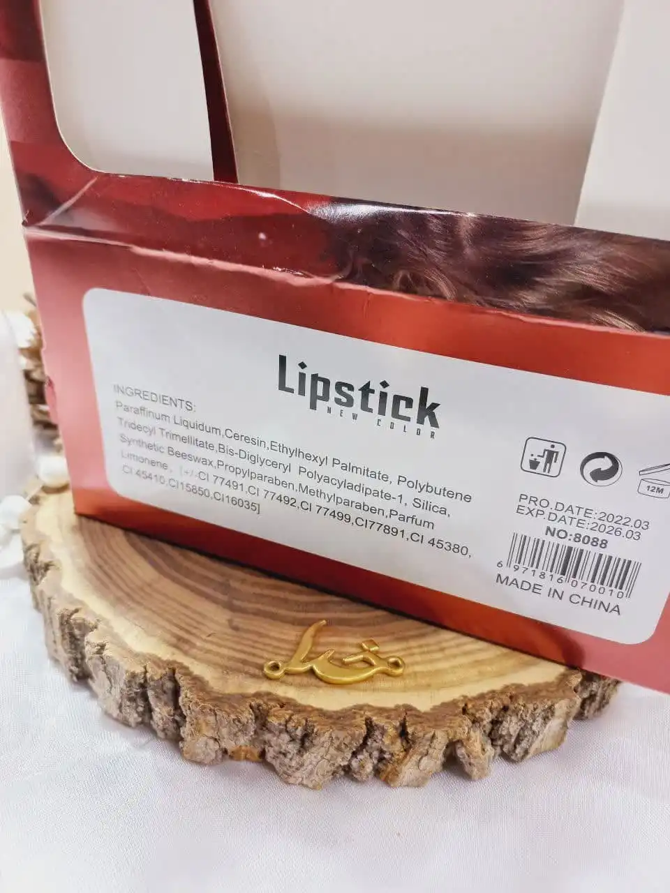 رژ جامد پرطرفدار فلورمار FLOMROR کد 8088