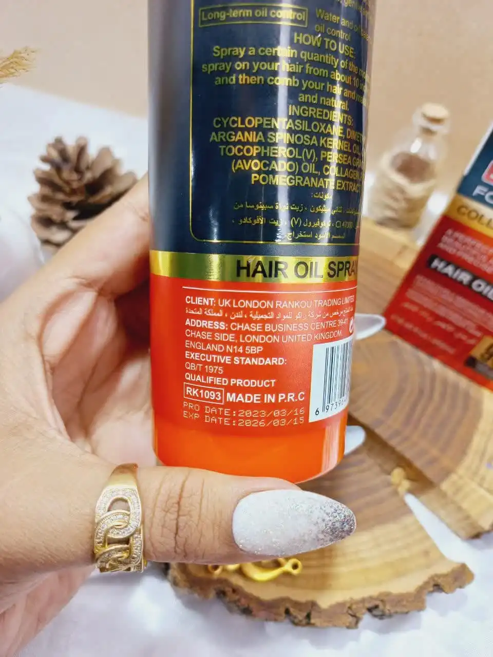 اسپری دو فاز مدل انار قرمز RED POM EGRANATE حجم 250 میل برند راکو RAKO اصلی کد RK1093