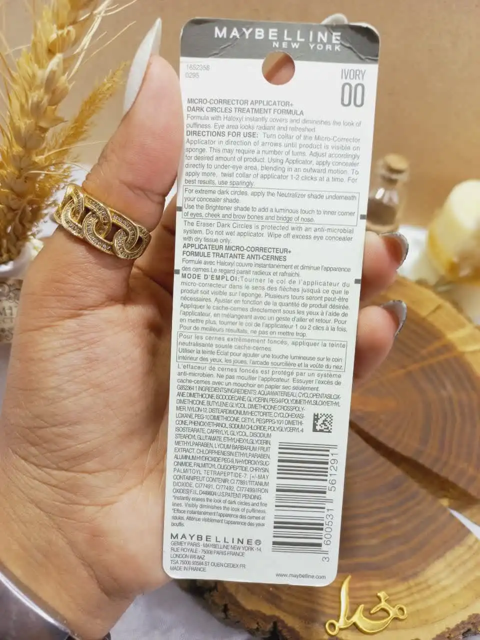 کانسیلر میبلین Eraser مدل Anti Age