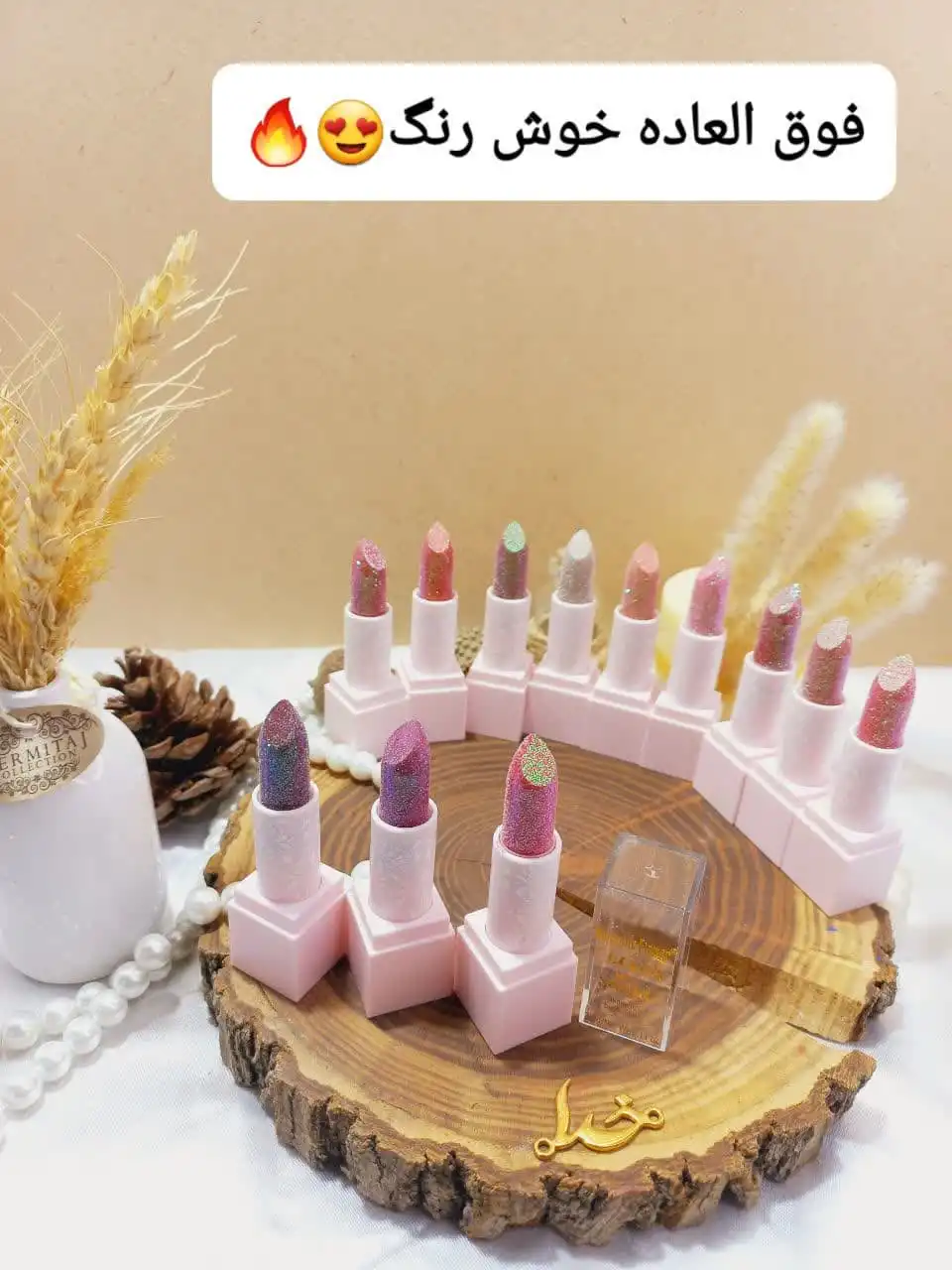 پک رژ جامد گلیتری رمانتیک فلاور Romantic Flower کد 0806