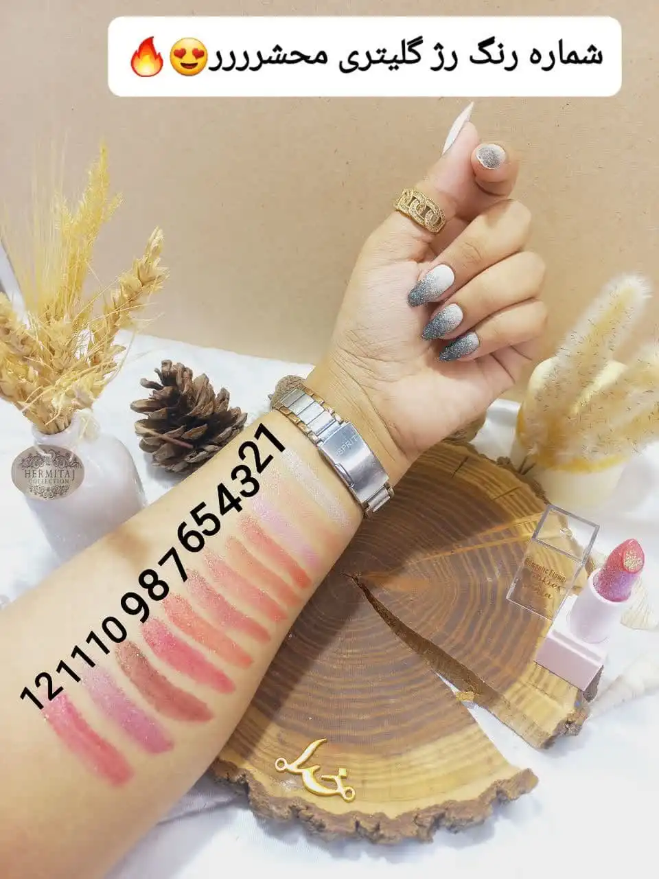 پک رژ جامد گلیتری رمانتیک فلاور Romantic Flower کد 0806