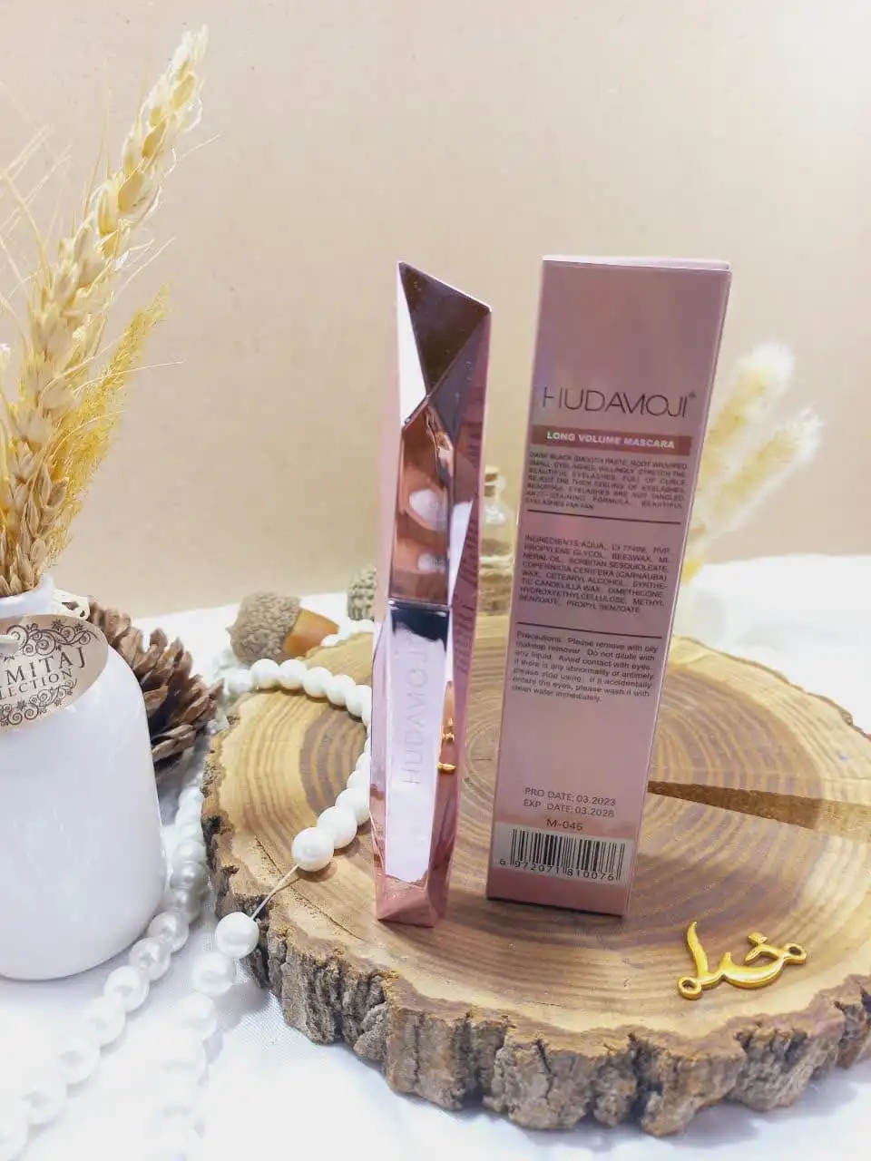 ریمل پرپشت کننده هدا موجی طرح الماسی کد M046