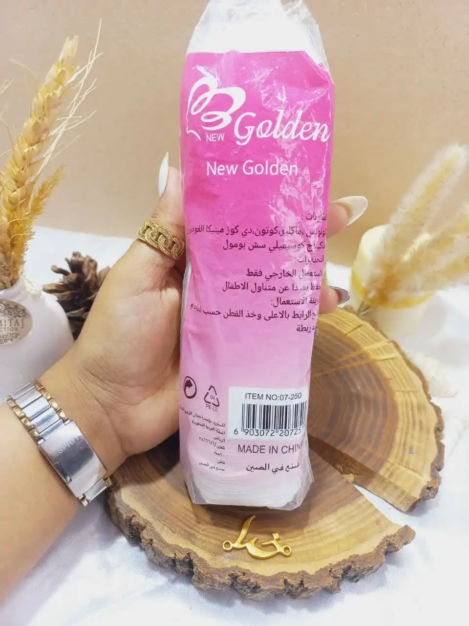 پد پنبه ای پاک کننده آرایش برند گلدن Golden کد 07250