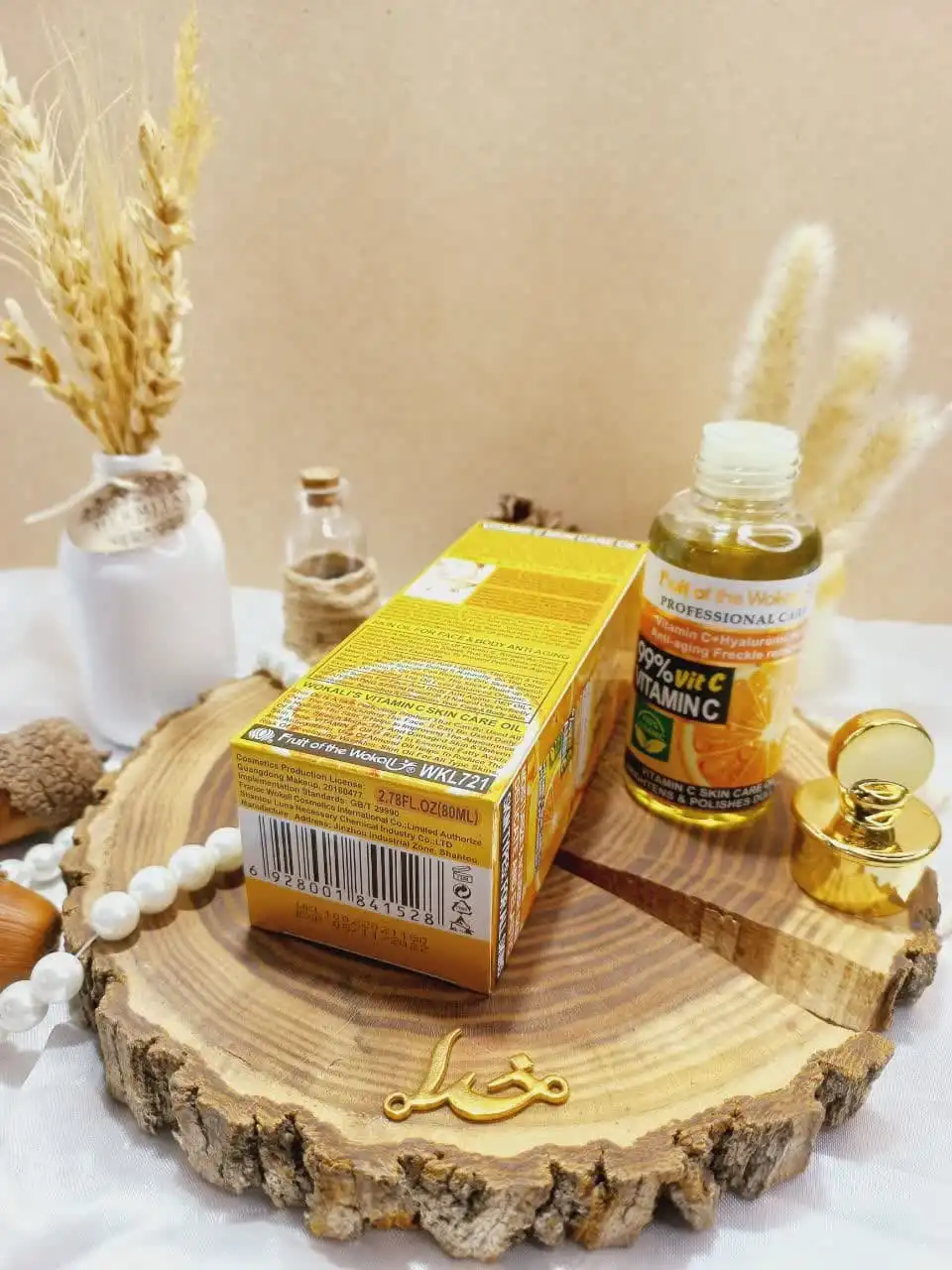 روغن پوست تخصصی ویتامین سی وکالی WOKALI کد WKL721