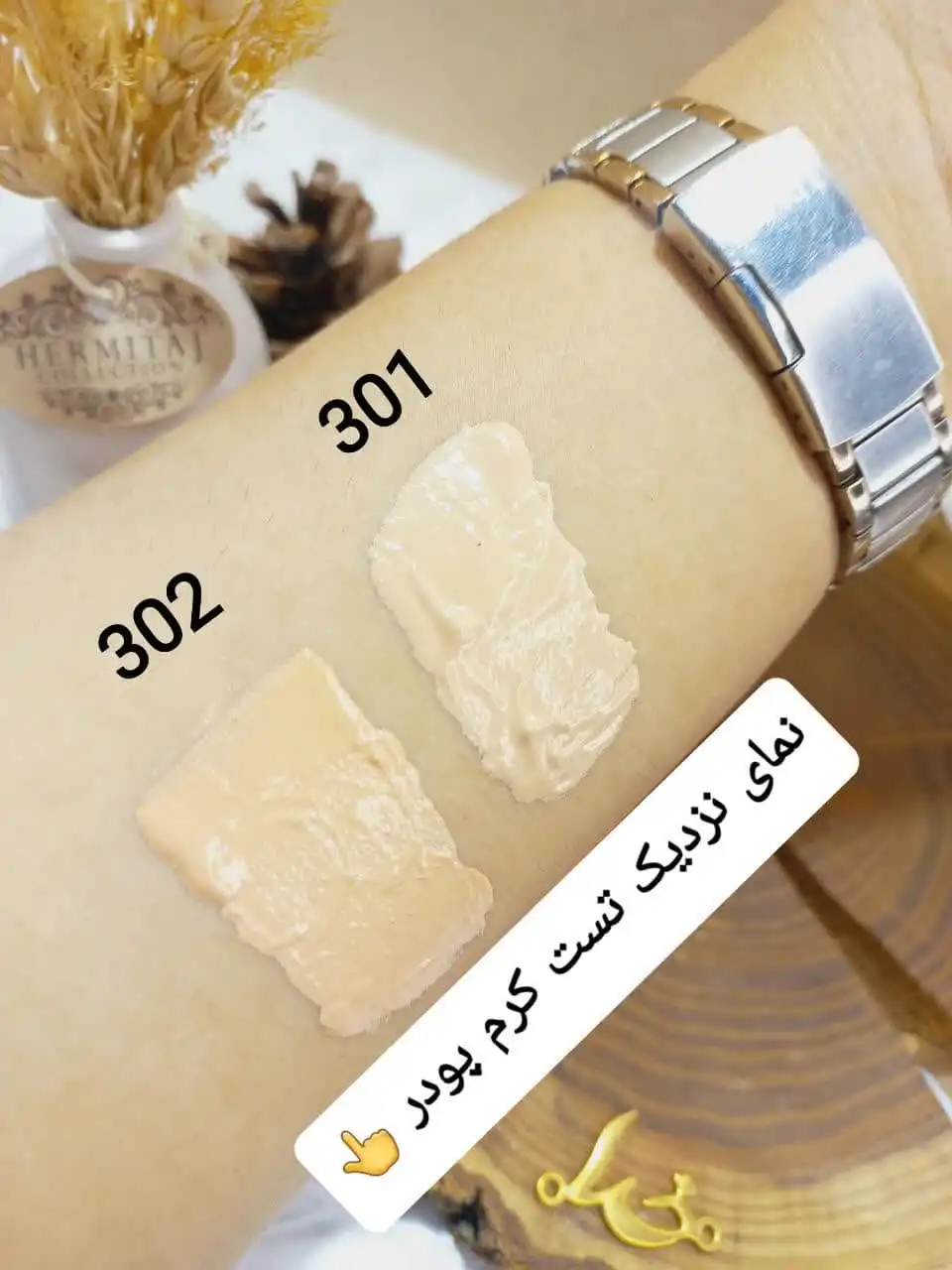 کرم پودر لیبل قرمز استوانه ای دوسه