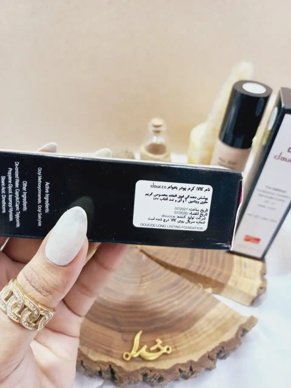 کرم پودر لیبل قرمز استوانه ای دوسه