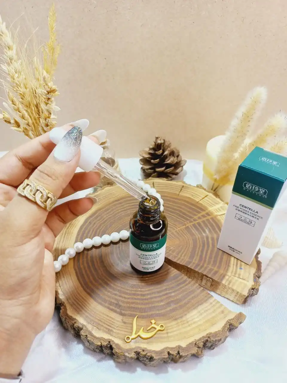 سرم بستن منافذ 30 میل تخصصی گیاه سنتلا BAIZTON کد BZT66812 | پخش عمده