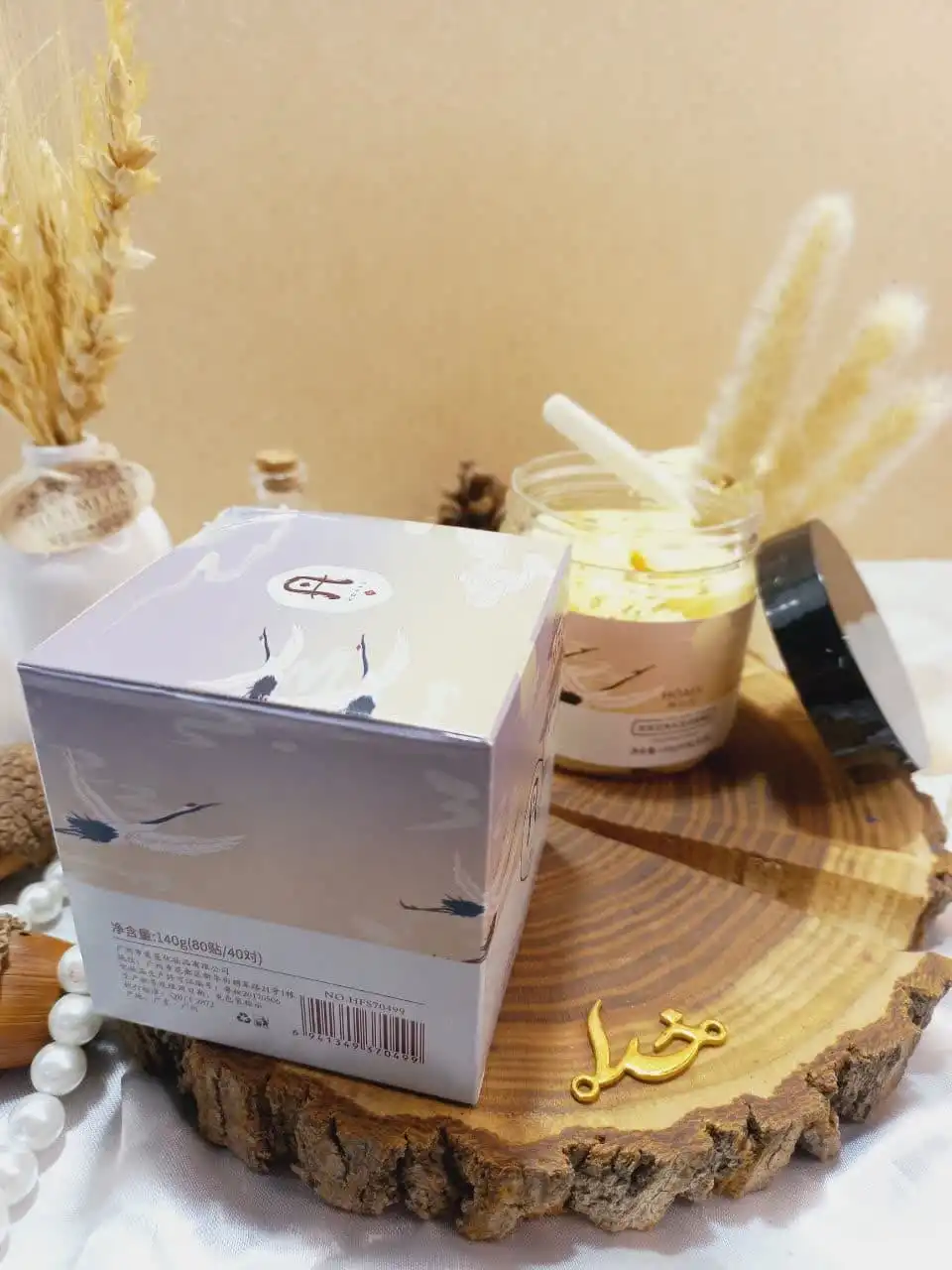 ماسک دور چشم کاسه ای اسمانتوس هوآفس کد HFS70499