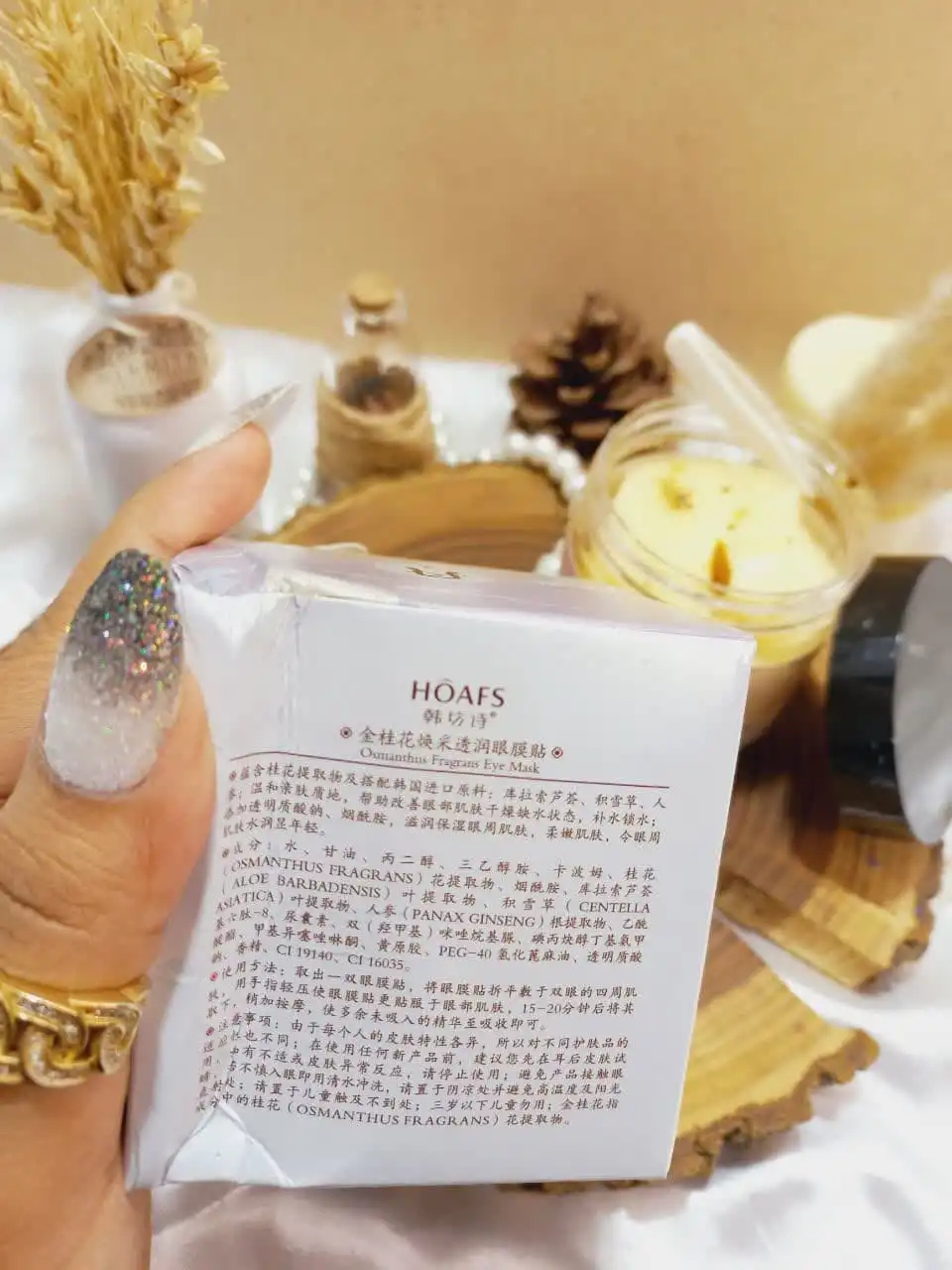 ماسک دور چشم کاسه ای اسمانتوس هوآفس کد HFS70499