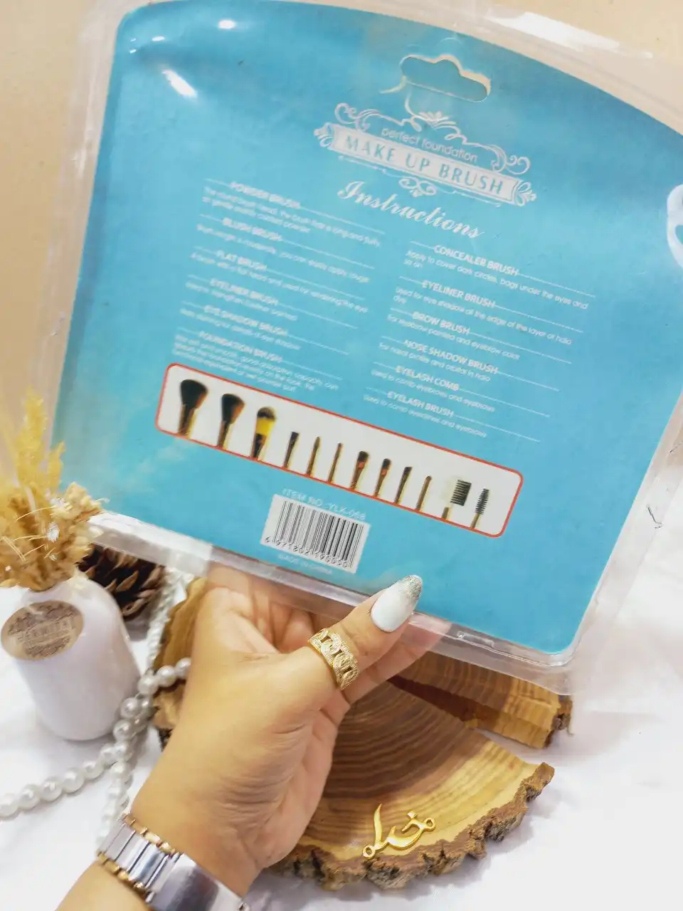 ست براش دوازده تیکه میکاپ اولترا Electra کد 068