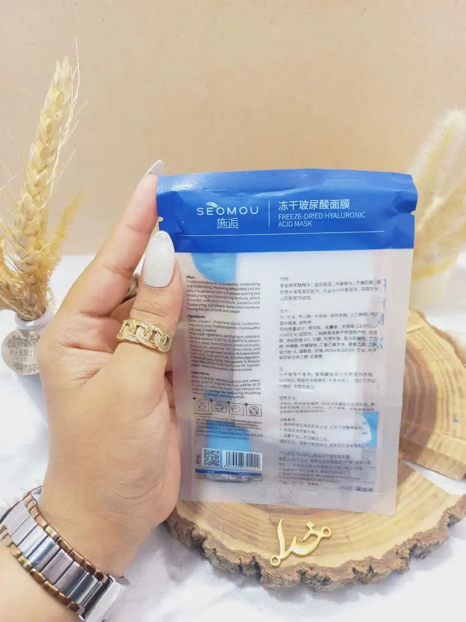 ماسک ورقه ای آبرسان و لایه بردار قوی الیگوپپتید SEOMOU کد 721022