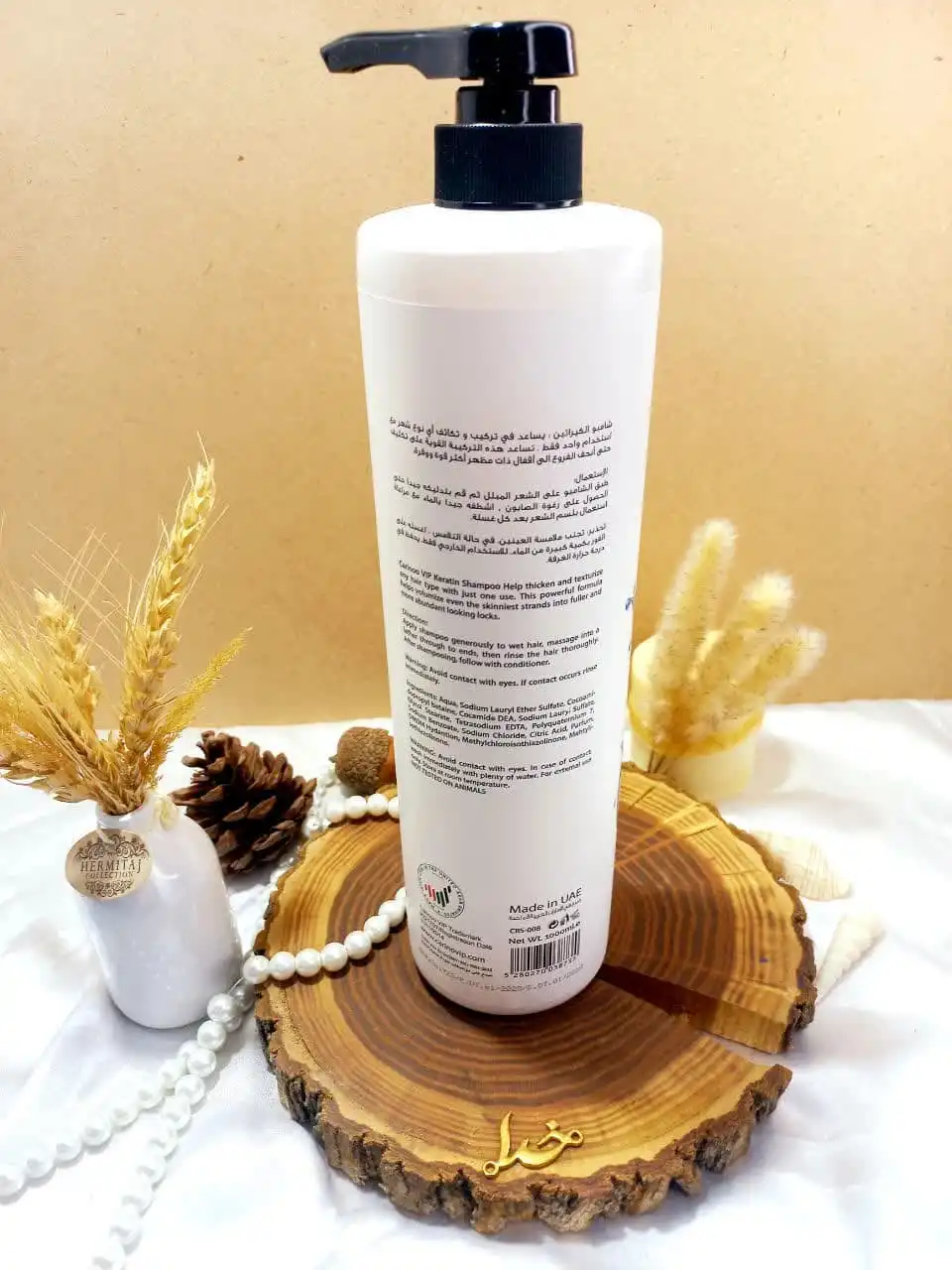شامپو مو کارینو وی آی پی مدل کراتین بدون سولفات KERATIN حجم 1000میلی لیتر کد CRS008