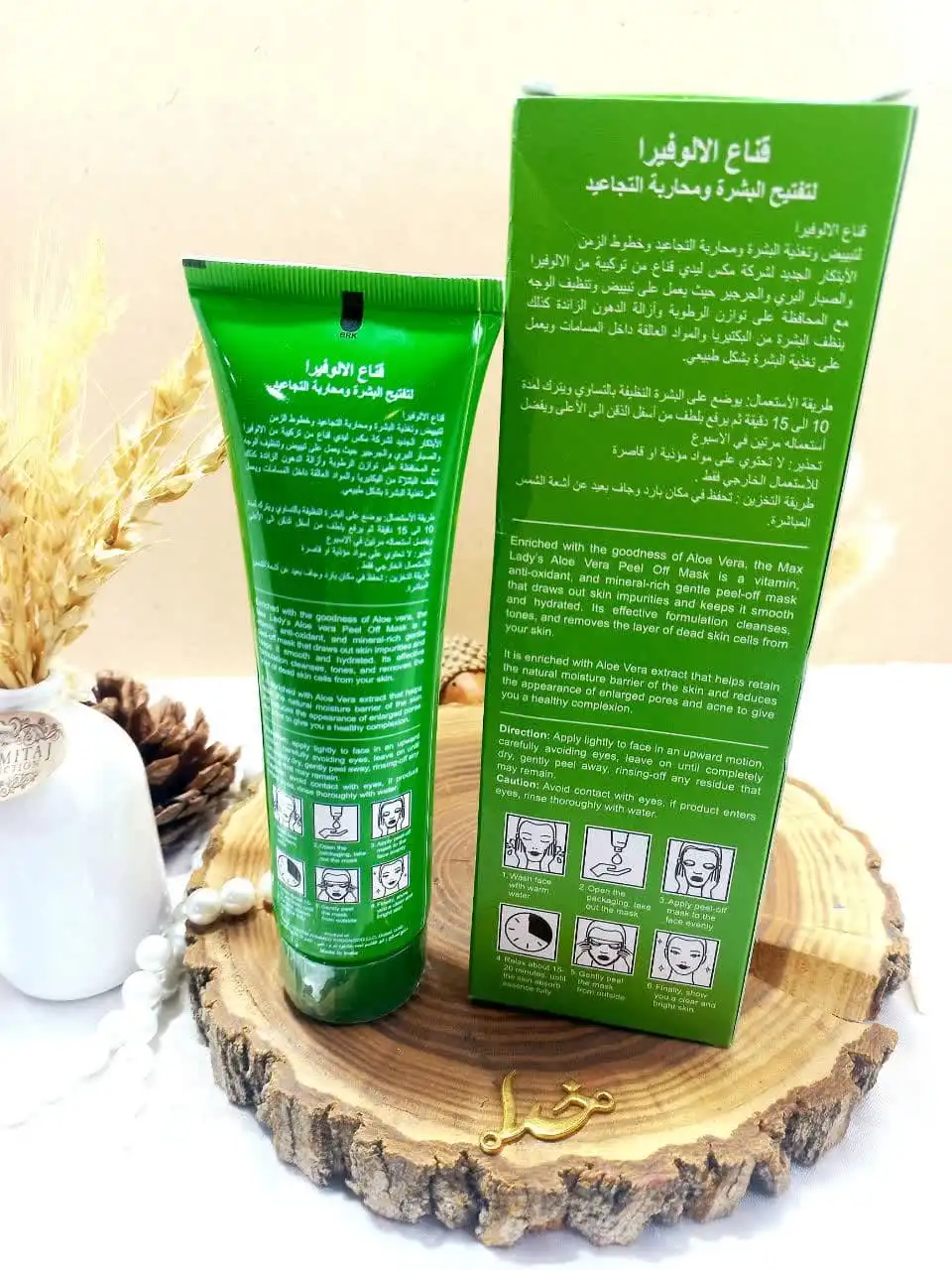 ماسک آلوورا پیل آف مکس لیدی Max lady کد MX3102