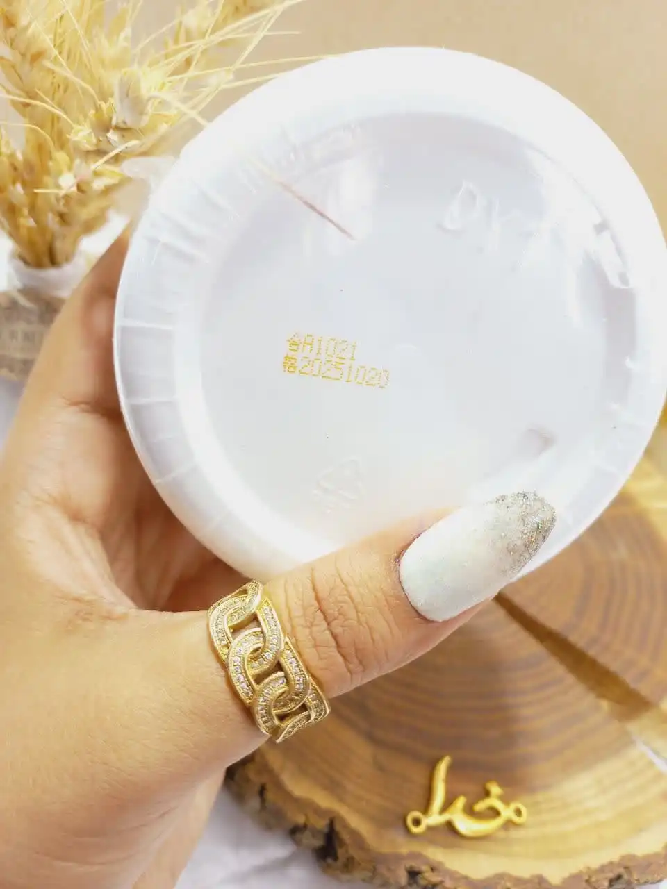 کرم کاسه ای صورت شیر گاو ایمیجز 250 گرم کد Xxm96833