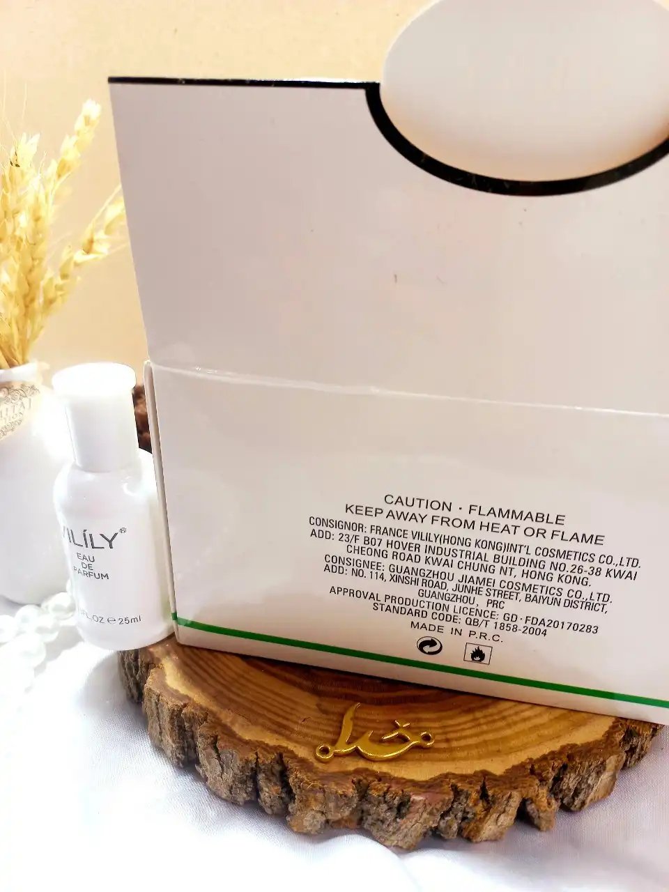 ادوپرفیوم وایلیلی Vilily کالکشن کد 880