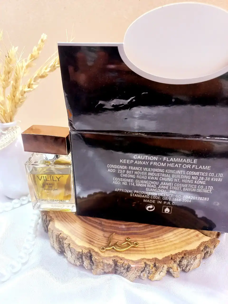 ادوپرفیوم وایلیلی Vilily کالکشن کد 890