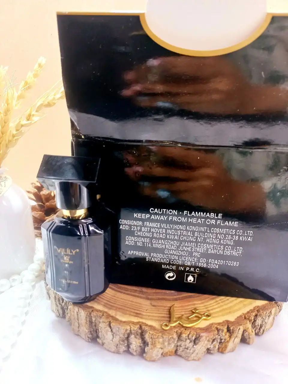 ادوپرفیوم وایلیلی Vilily کالکشن کد 886