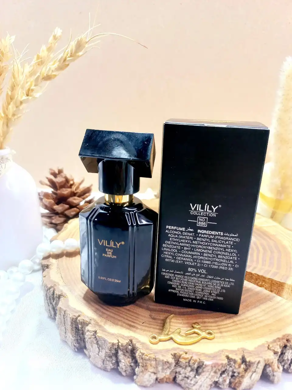 ادوپرفیوم وایلیلی Vilily کالکشن کد 886