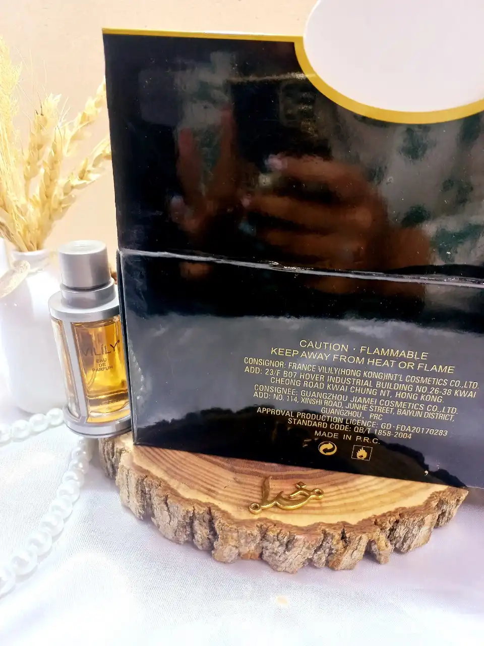 ادوپرفیوم وایلیلی Vilily کالکشن کد 878