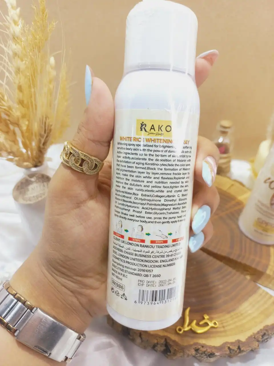 اسپری ضدآفتاب سفیدکننده عصاره برنج SPF90 راکو RAKO اصلی کد RK986