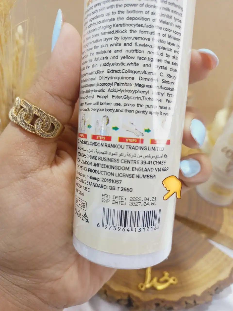 اسپری ضدآفتاب سفیدکننده عصاره برنج SPF90 راکو RAKO اصلی کد RK986